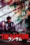 The Ransom The Ransom